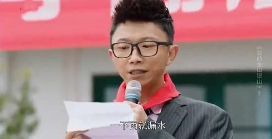 《我的金山银山》_第7集_分集剧情