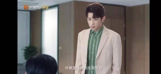 《不可思议的爱情》_第9集_分集剧情