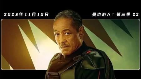 《曼达洛人：第三季22》曼达洛舰队大危机！丁贾林过五关斩六将！