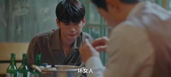 《境遇之数》_第10集_分集剧情