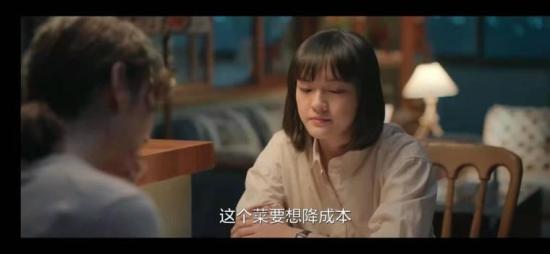 《生活家》_第24集_分集剧情