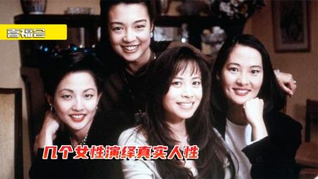 《三个女人的两代故事》，演绎了旧时代女性的悲哀和新时代的婚恋观
