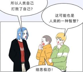 生活中有哪些看起来反人类的设计其实很科学？(图)