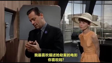 《巴黎假期》解说文案巴黎假期：友谊万岁！