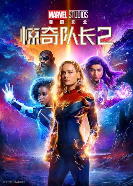 8分钟看完科幻片《惊奇队长》这位女超级英雄的战斗力不输灭霸！