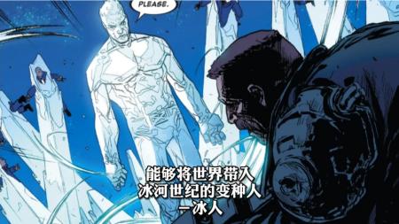 《冰人》解说文案《冰人》：我们为什么会爱上坏人