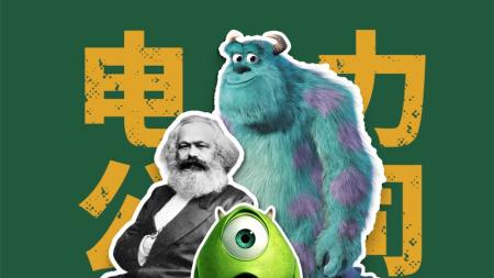 《怪兽电力公司》解说文案《怪兽电力公司》~Kitty and Boo~