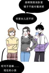 卧室镜子真的不能正对着床吗？(图)