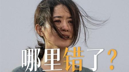 《20-16》解说文案电影《20-16》：真实的追梦历程，远比戏剧更动人