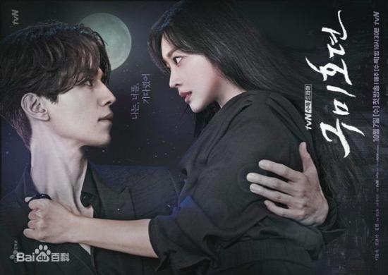 《九尾狐传》_第1集_分集剧情