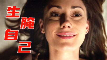 《女劫》：母亲为治疗孩子厌食症，不惜生腌自己，把自己端上餐桌，悬疑片