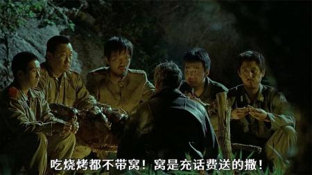《欢迎来到东莫村》如果一顿烧烤解决不了问题，那就再加一顿
