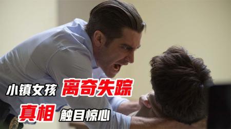 《囚徒》解说文案影视文案—《囚徒》：究竟谁被谁囚禁