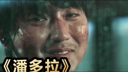 《潘多拉》解说文案《潘多拉》：核事故就像打开的潘多拉盒子