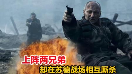 《只能活一个》解说文案《只能活一个》：紧张烧脑的黑色悬疑片