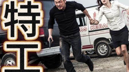 《柏林》解说文案《柏林》：“背叛”换悲凉，追杀永轮回