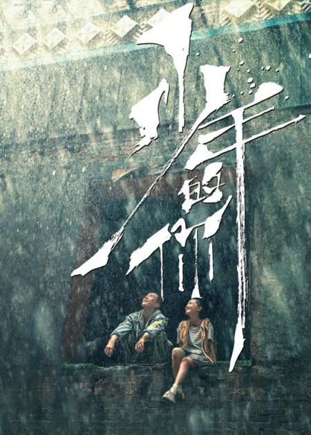 3分钟看完易烊千玺《少年的你》中有哪些桥段戳中了你的泪点？