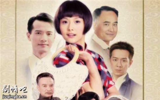 《多情女人痴情男》_第1-3集_分集剧情