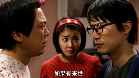 《危险的见面礼》如何快速攻略丈母娘，小伙只用一招，吃苍蝇