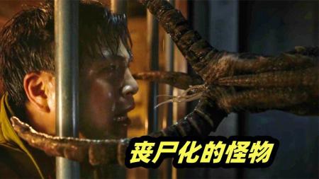 日军侵略朝鲜，利用人体实验制造丧尸化怪物，韩剧《京城怪物》