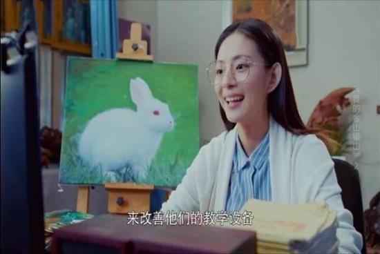 《我的金山银山》_第2集_分集剧情