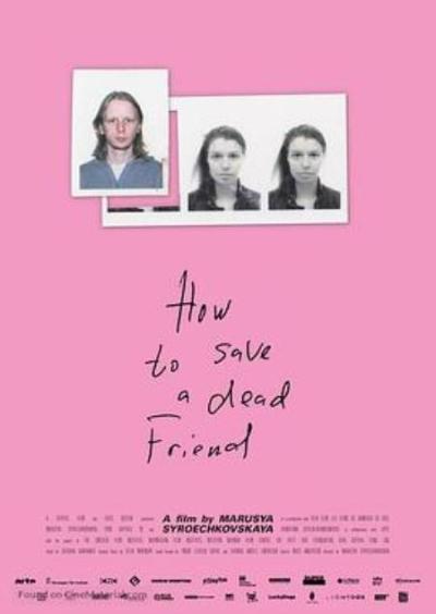 《如何拯救一名死去的朋友》如何「收藏」一名死去的「朋友」