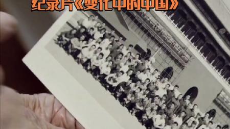 《变化中的中国生活因你而火热》解说文案《变化中的中国·生活因你而火热》-点滴平凡创造未来无限惊喜