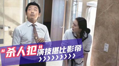 杀人魔演技堪比影帝，不到最后，很难猜出真凶《委托人》