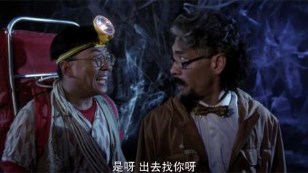 《僵尸家族》：盗墓发现3具清朝僵尸，复活后大闹香港《僵尸家族》