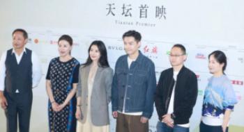 高圆圆时隔9年同伴胡歌再演影戏，竟然全场爆笑？