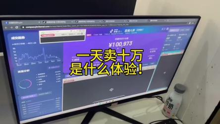 直播是引流变现新机会实体店+抖音营销业绩翻倍