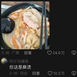 「天水麻辣烫」怎么突然火成这样？到底是谁在炒啊？