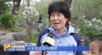 独家观察 | 吸引白叟孩子买票，影戏院该怎样发力