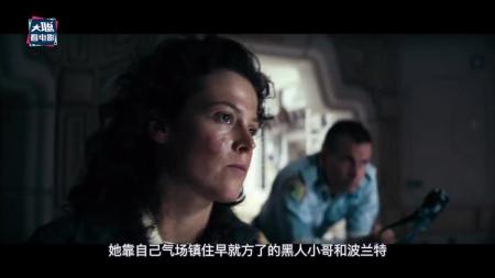 异形系列第7期，首部《异形》全因这场戏让世人记住了异形！