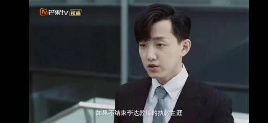 《不可思议的爱情》_第1集_分集剧情