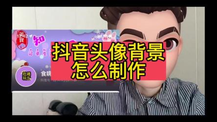 封面及头像制作，高清素材获取