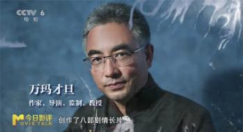 聊影盘点|《雪豹》：万玛才旦的故事，还未完待续