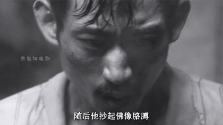 56《大佛普拉斯》大佛不渡穷人，人生就这样，落土八分命