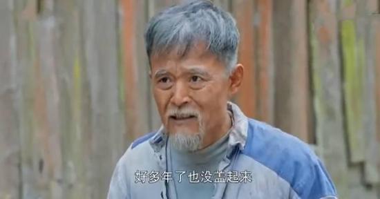 《我的金山银山》_第21集_分集剧情