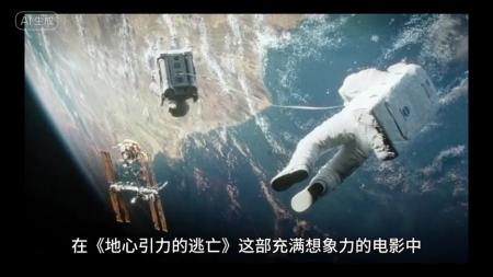 《地心引力》解说文案揭短要准，扇脸要狠