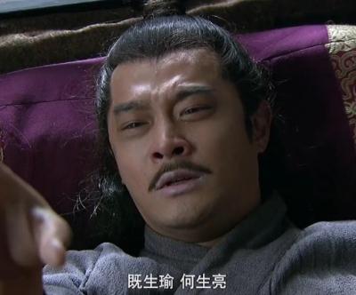 周瑜为什么说&ldquo;既生瑜何生亮&rdquo;？