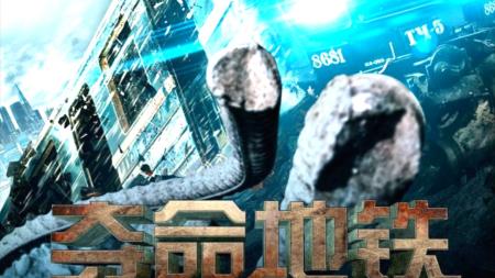 《夺命地铁》：地铁隧道漏水，大量乘客触电，俄罗斯灾难电影《夺命地铁》