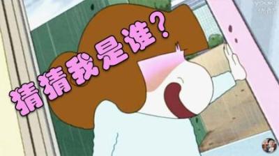 蜡笔小新中神秘的新子，是平行宇宙的小新，还是来自未来的小葵？