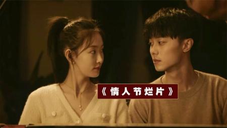 《好想去你的世界爱你》：矮个里面拔高个儿，也就是一普通的烂片