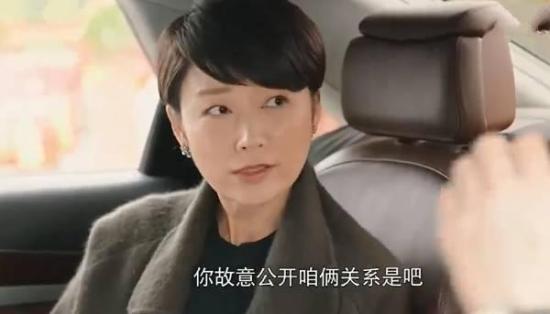 《我的金山银山》_第16集_分集剧情