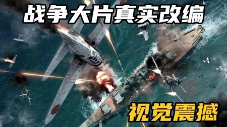 战争电影《血战钢锯岭》解说文案(大陆战争电影大全血战四平)