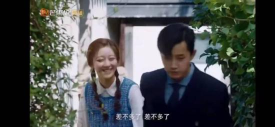 《不可思议的爱情》_第8集_分集剧情