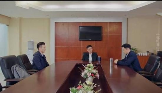 《我的金山银山》_第32集_分集剧情