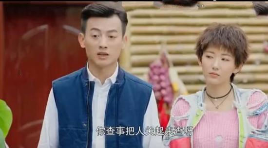 《我的金山银山》_第20集_分集剧情