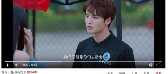 《世界上最动听的你》_第4集_分集剧情